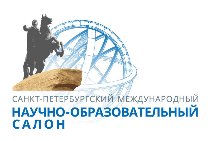 РГИСИ на Международном научно-образовательном салоне